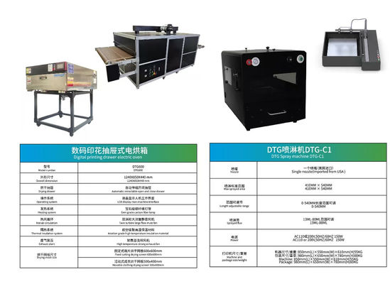Résolution d'impression maximale 720x1800dpi Impression DTG Solution parfaite pour une impression haute résolution et précise