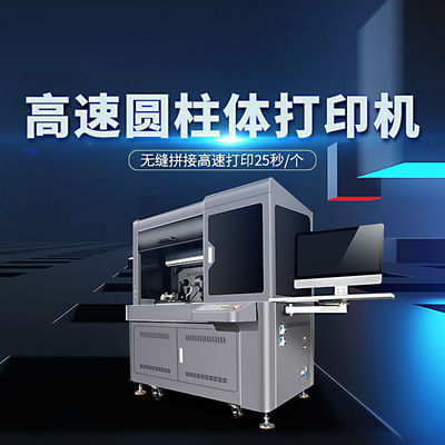 Imprimante cylindrique de précision avec écran tactile LCD et panneau de contrôle, vitesse d'impression allant jusqu'à 60 objets par heure