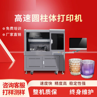 Imprimante cylindrique à production rapide multicolore avec machine d'impression de 40 à 120 mm de diamètre